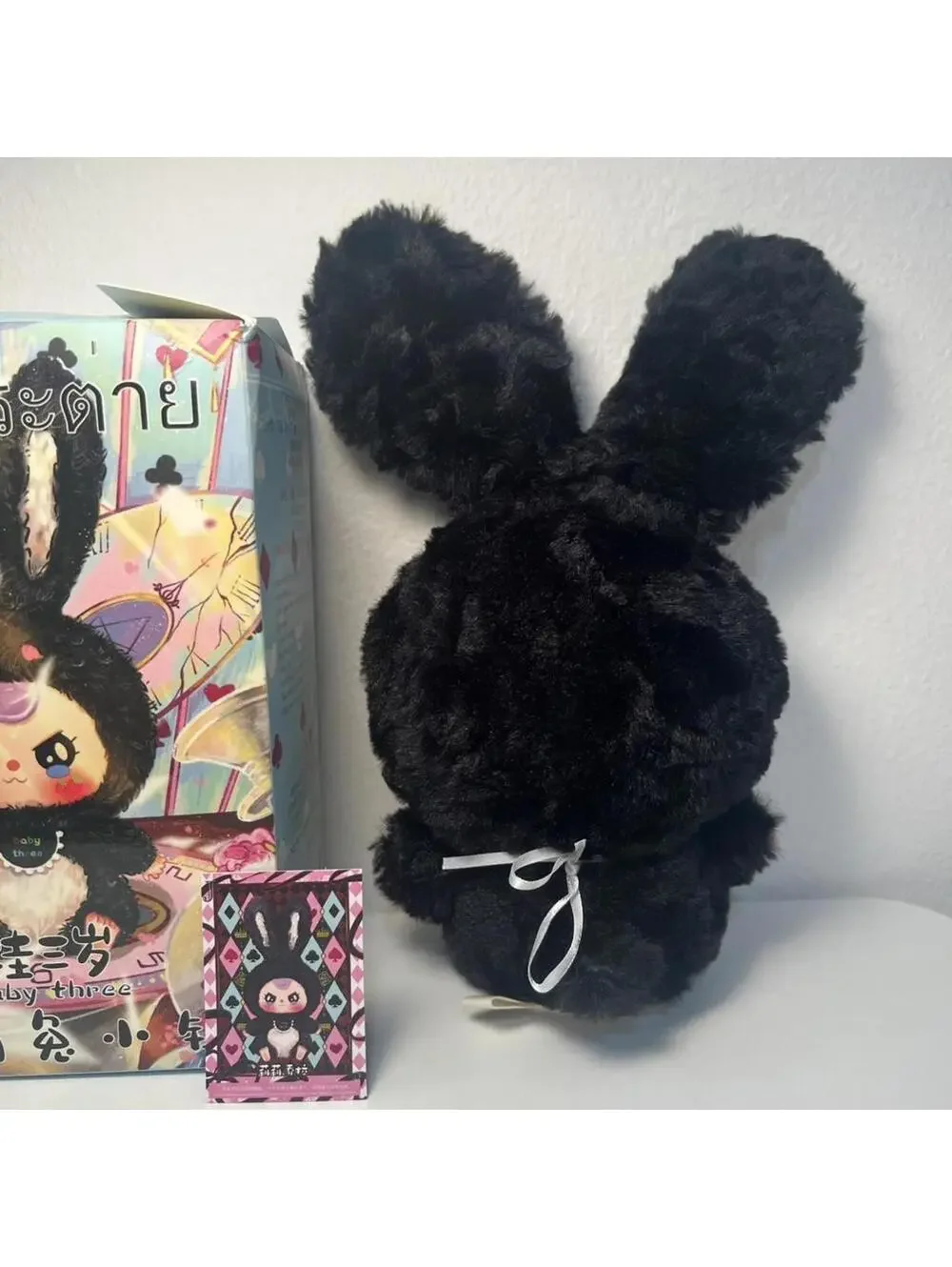 Baby Three Lily Rabbit Town V1 Series Plush